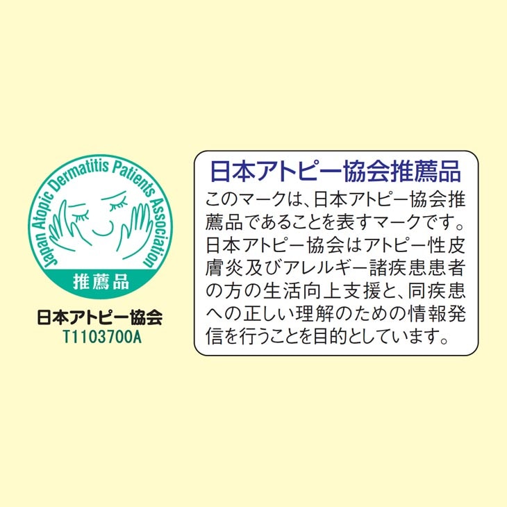 日本製 洗える い草風ラグ 日本アトピー協会推薦 本間2畳用