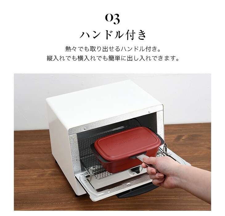 トースターパンプラス