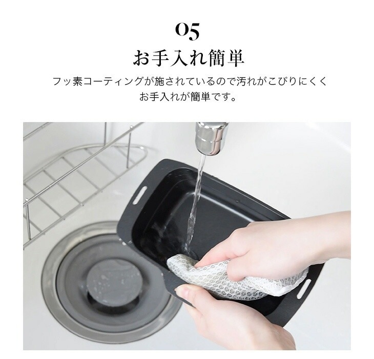 トースターパンプラス