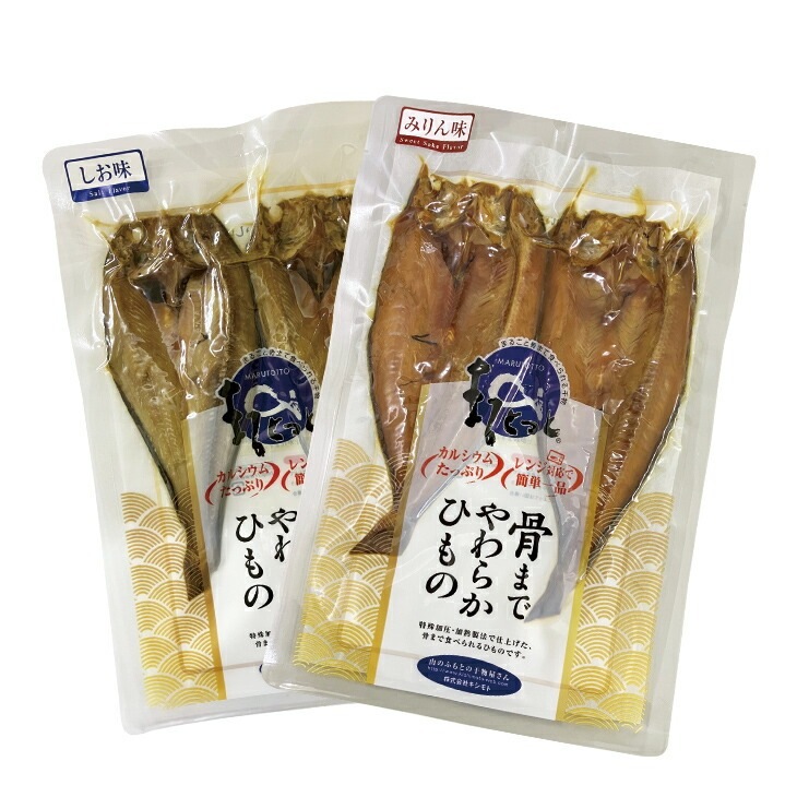国産骨まで食べられる干物 36枚セット しお味・みりん味 6種各6枚