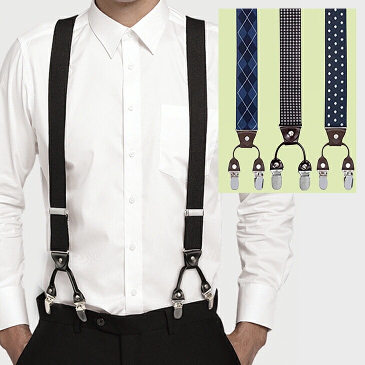 牛床革サスペンダー4本組｜ファミリー・ライフ公式通販