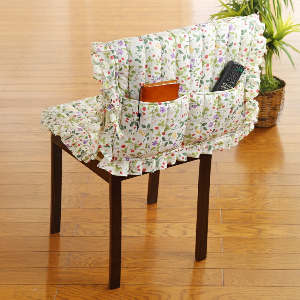 フリル付きチェアカバー2枚組