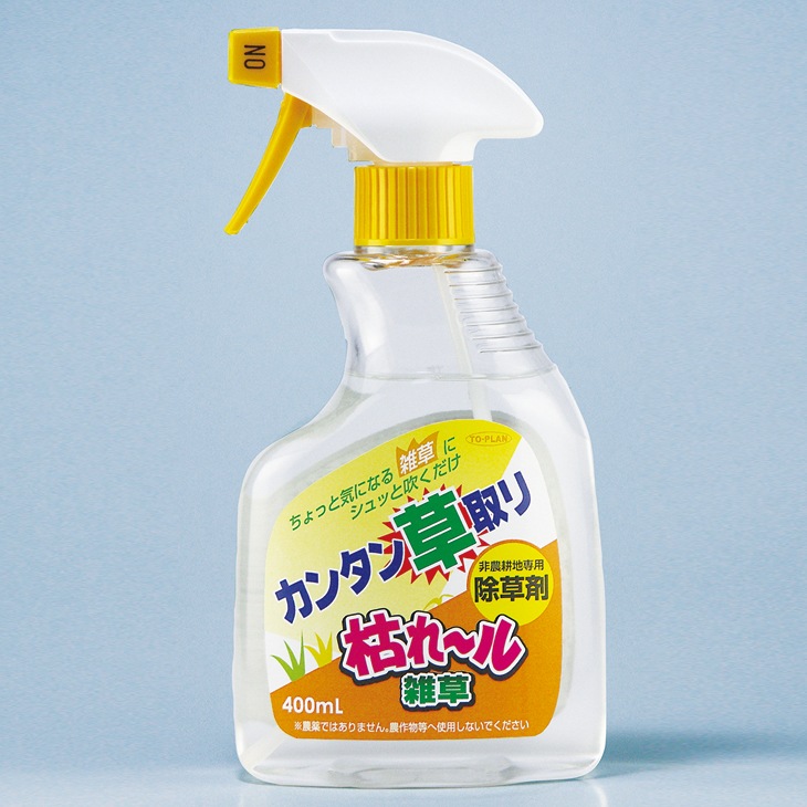 枯れ~ル雑草6本組