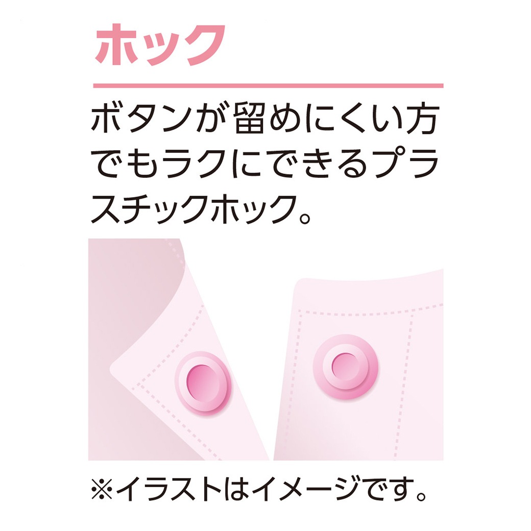 婦人用7分袖ホックシャツ2枚組 同サイズ