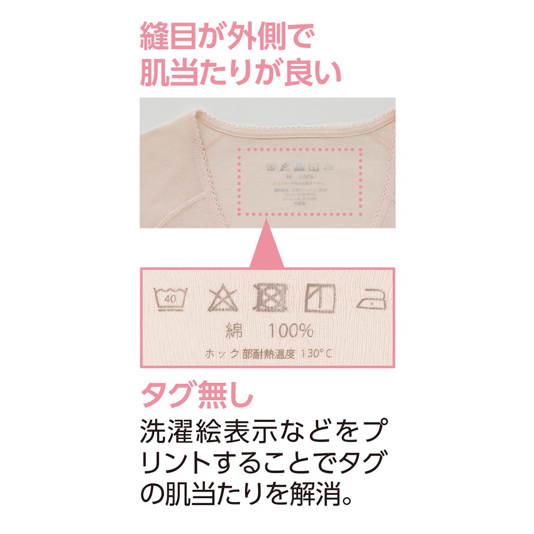婦人用7分袖ホックシャツ2枚組 同サイズ
