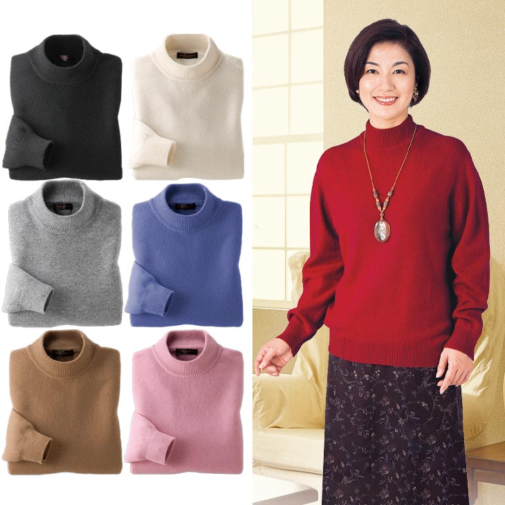 ウール100％洗えるセーター