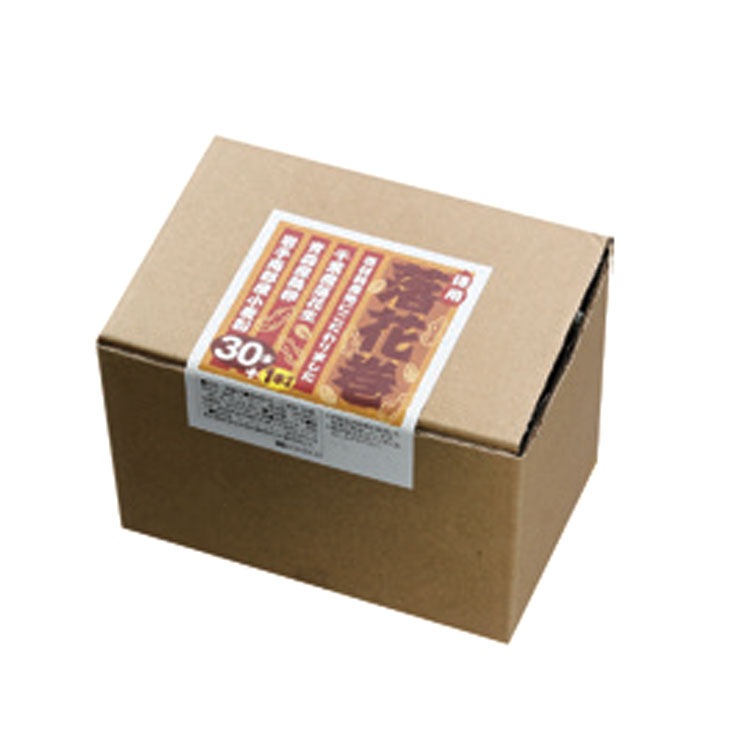 千葉県産落花生使用 落下巻 31本×2箱