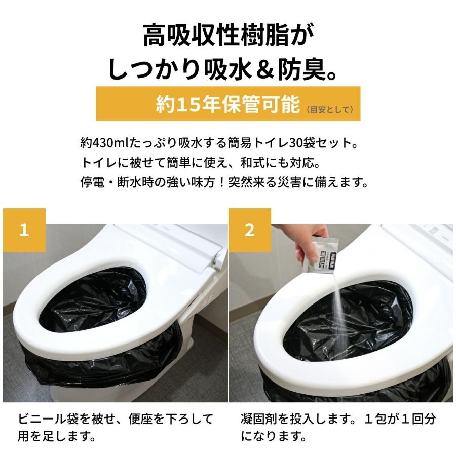 簡易式トイレセット 簡易トイレ】山善 YAMAZEN 非常用トイレセット 折りたたみ式 簡単設置