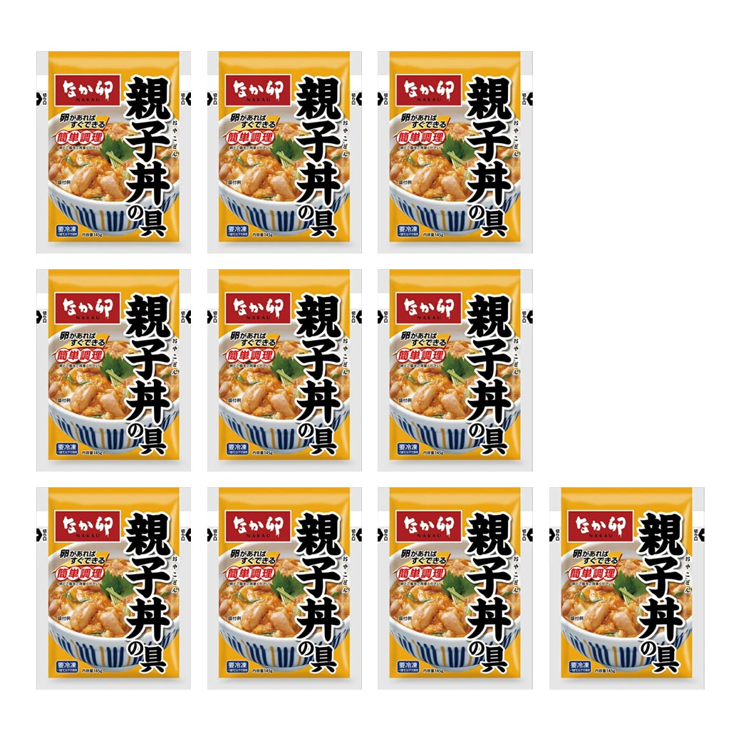 なか卯 親子丼の具 145g×10袋