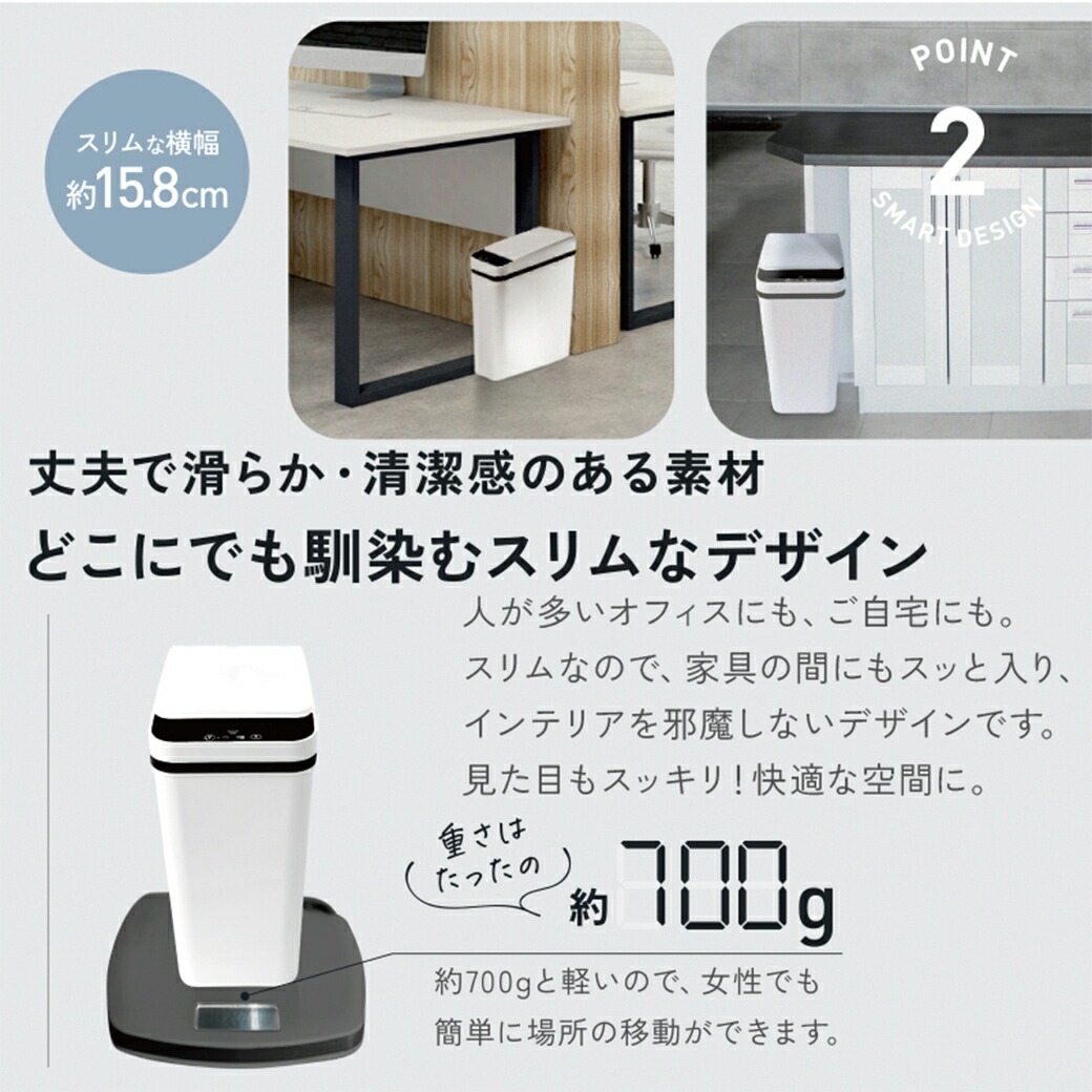 かざすだけで開く自動開閉ゴミ箱｜ファミリー・ライフ公式通販