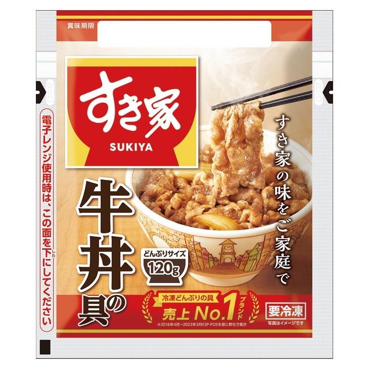 すき家×なか卯 3種セット 12食 牛丼4食・親子丼4食・カツ丼4食