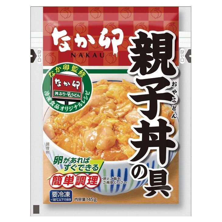 なか卯　丼　どんぶり　3つセット なか卯 丼 どんぶり 3つセット - メルカリ