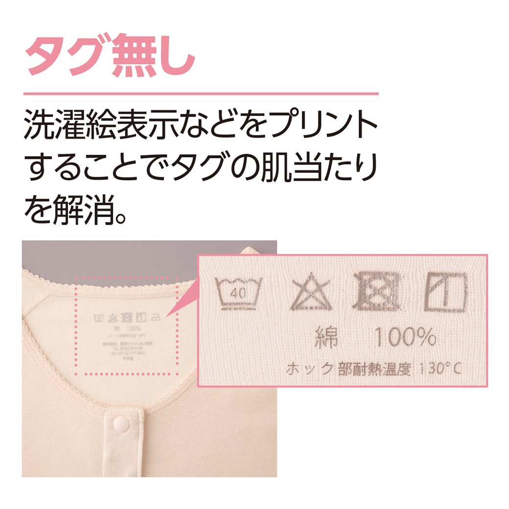 婦人用7分袖ワンタッチシャツ2枚組 同サイズ