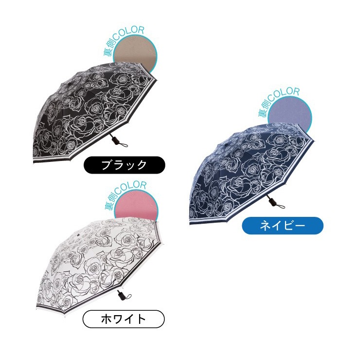 晴雨兼用 折りたたみ遮熱日傘