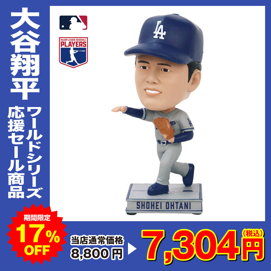 MLB公式ライセンス ドジャース 大谷翔平 ボブルヘッド人形