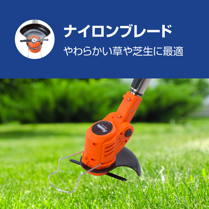 新品⭐️草刈機 充電式 草刈り 掃除 ガーデニング ファミラ 最新型充電式コードレス4WAY草刈り機 24点セット