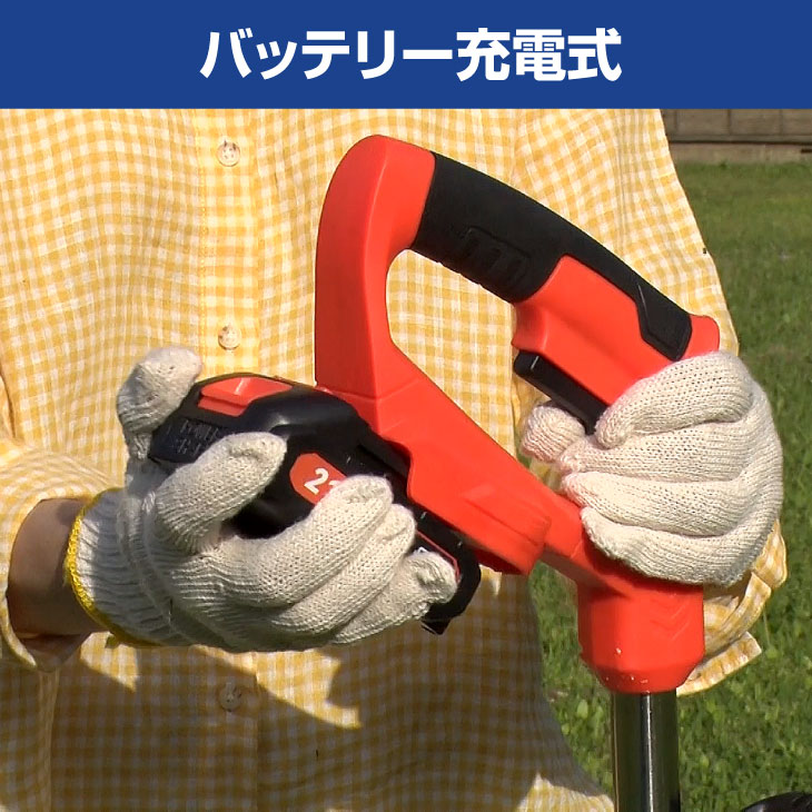 ファミラ 最新型充電式コードレス4WAY草刈り機 24点セット