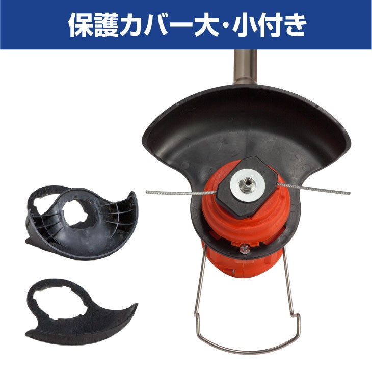 ファミラ 最新型充電式コードレス4WAY草刈り機 24点セット