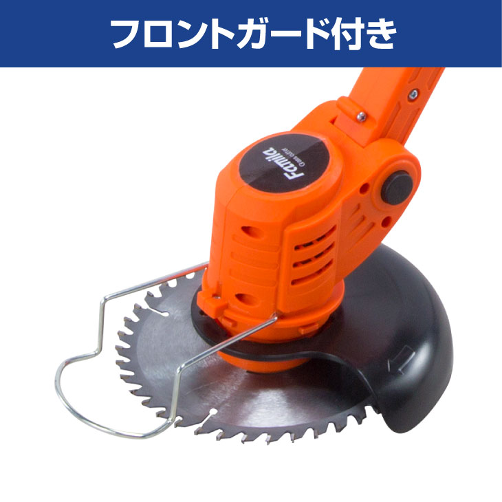 ファミラ 最新型充電式コードレス4WAY草刈り機 24点セット