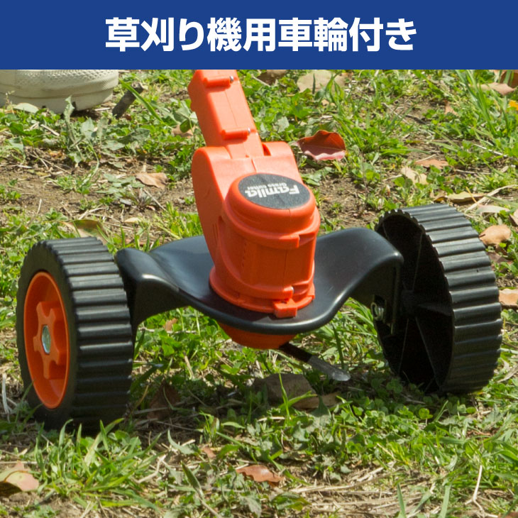 新品⭐️草刈機 充電式 草刈り 掃除 ガーデニング ファミラ 最新型充電式コードレス4WAY草刈り機 24点セット