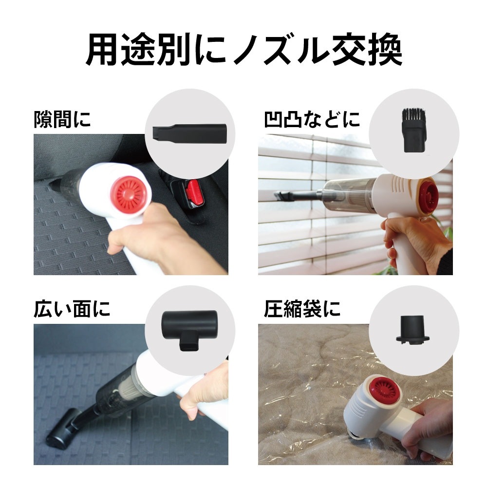 充電式コードレスクリーナー&ブロワー