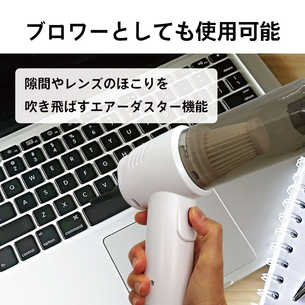 充電式コードレスクリーナー&ブロワー