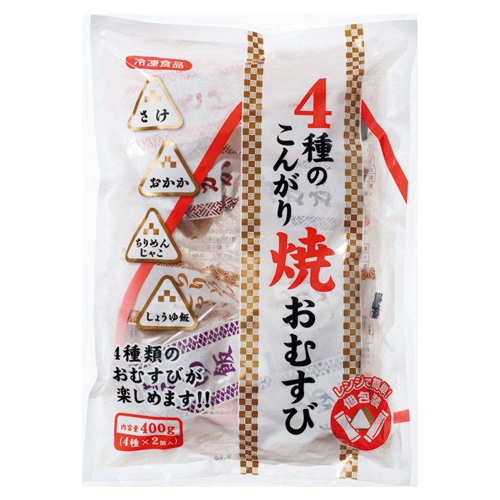 4種のこんがり焼きおむすび 1袋50g×8個 5袋セット