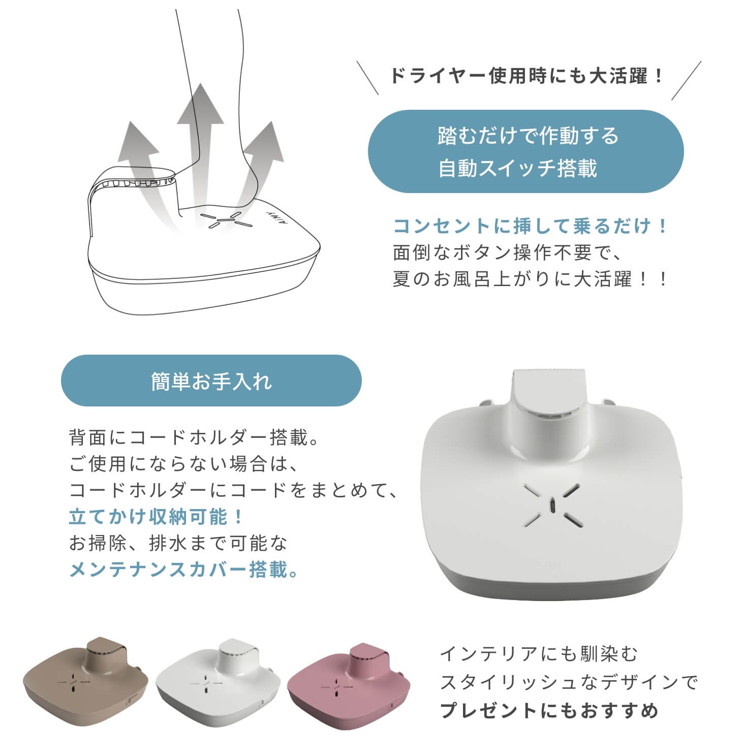 AiMY エイミー ボディファン 全身 クールダウン お風呂上り 爽快
