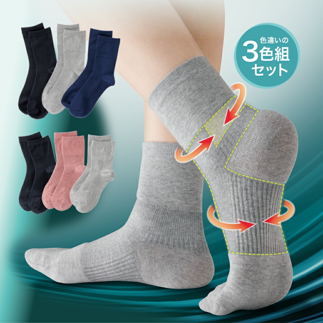 Lafoot(R)スムースウォーク