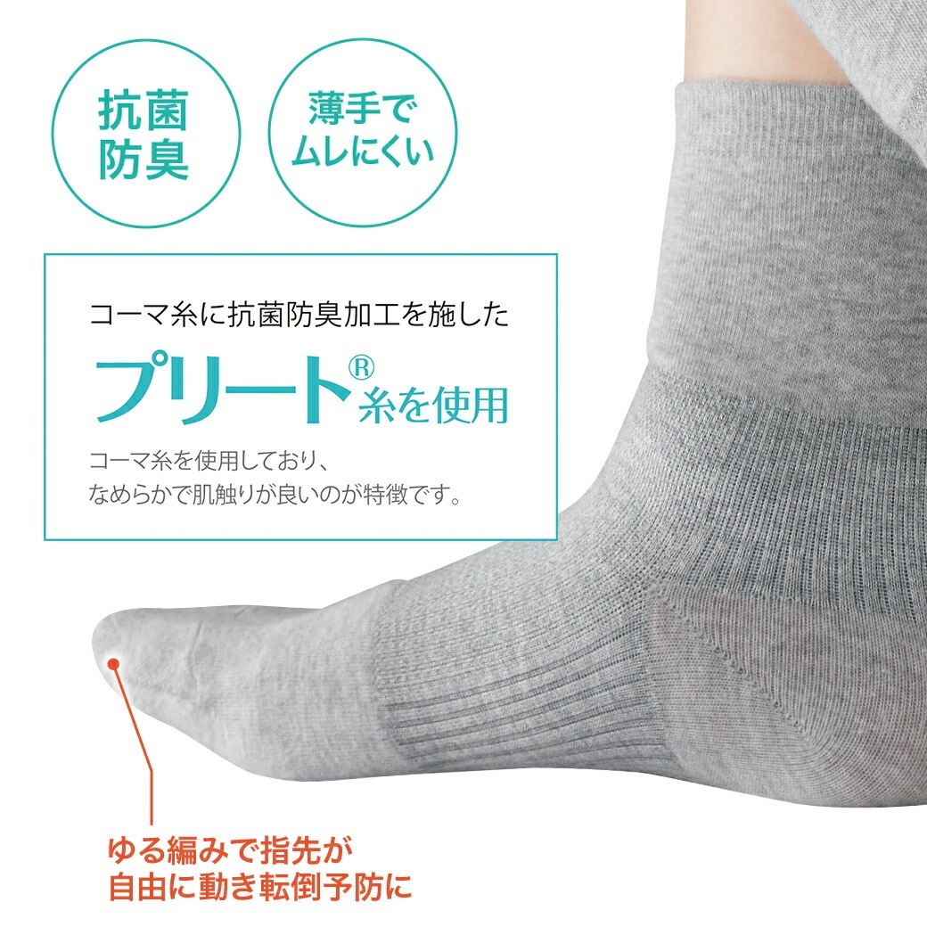 Lafoot(R)スムースウォーク