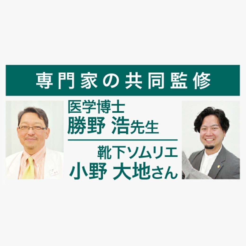 Lafoot(R)スムースウォーク