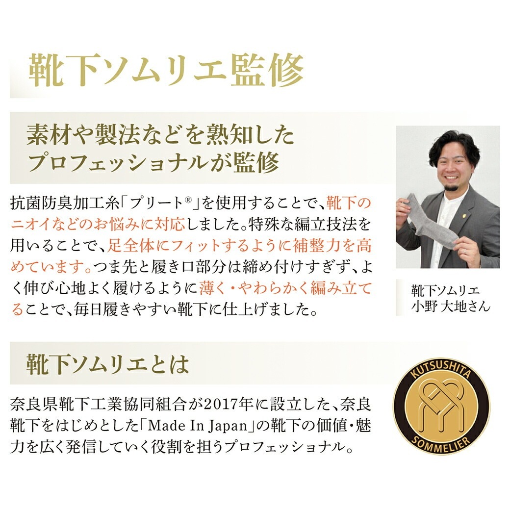 Lafoot(R)スムースウォーク