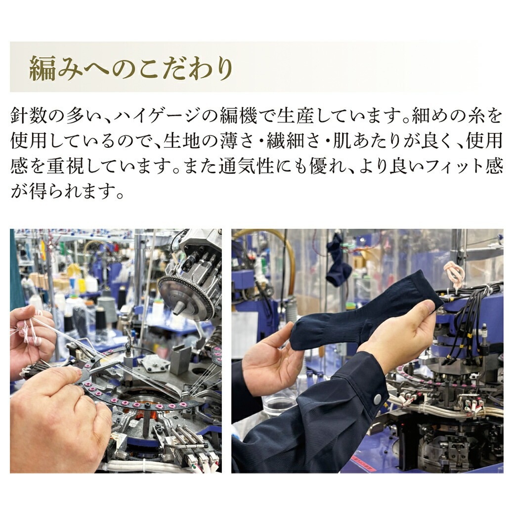 Lafoot(R)スムースウォーク