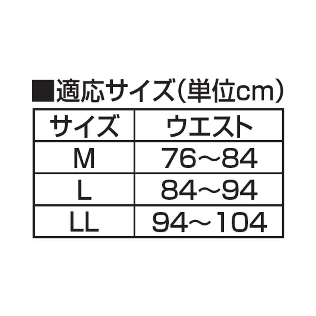 日本製 にじみ出し防止ガードパンツ
