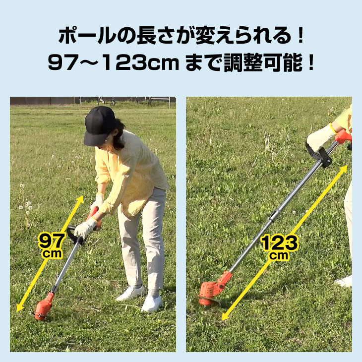 ファミラ 最新型充電式コードレス4WAY草刈り機 24点セット 予備バッテリー付き