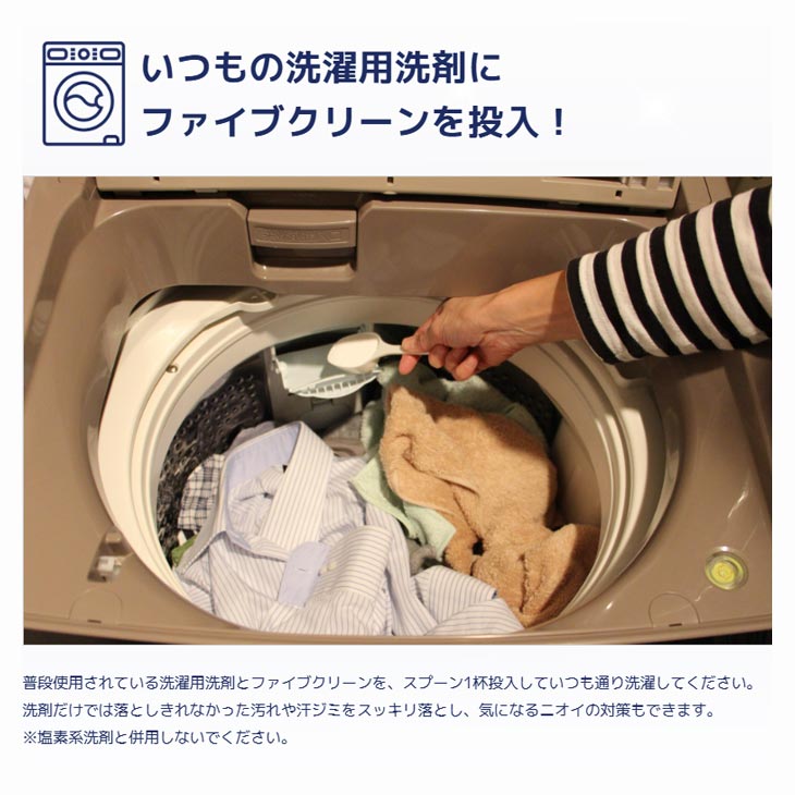 ファイブクリーン 1.5kg×2袋