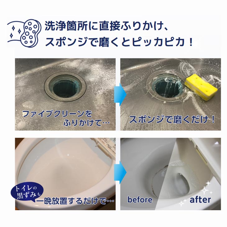 ファイブクリーン 1.5kg×2袋