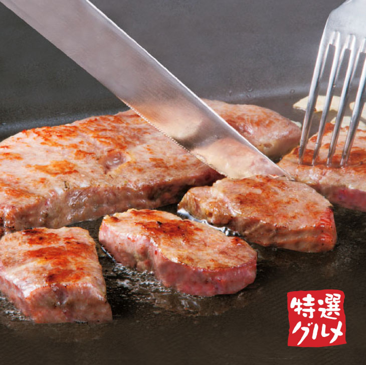 牛サーロインステーキ 15枚 1.8kg