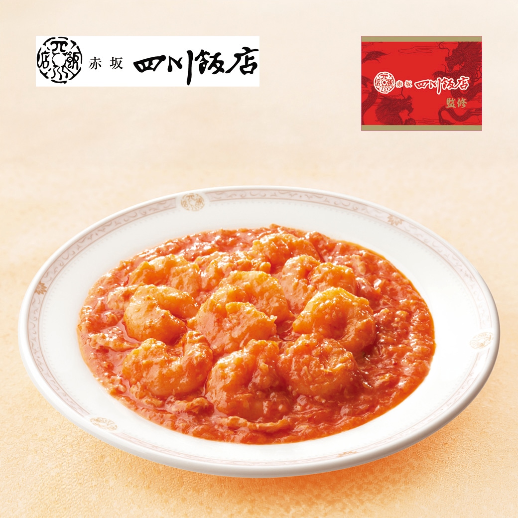 陳建一監修 海老チリ 150g×6袋