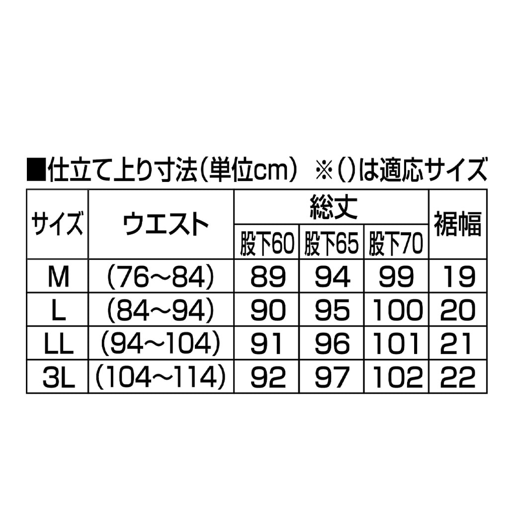 日本製 紳士杢調格子柄サラサラパンツ3色組 同サイズ