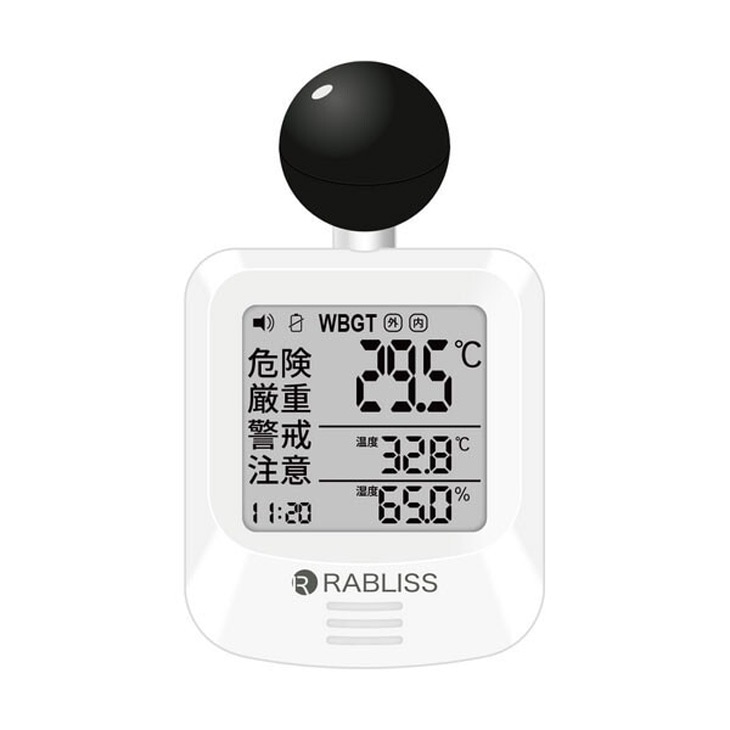 RABLISS 黒球式熱中症指数計