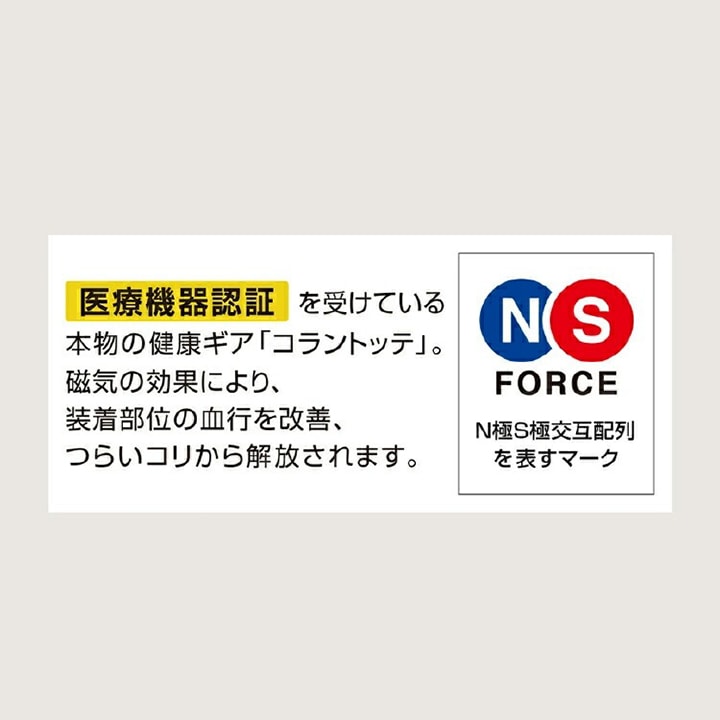 コラントッテ RESNO MAGNE リカバリーシャツ ドライ ショート