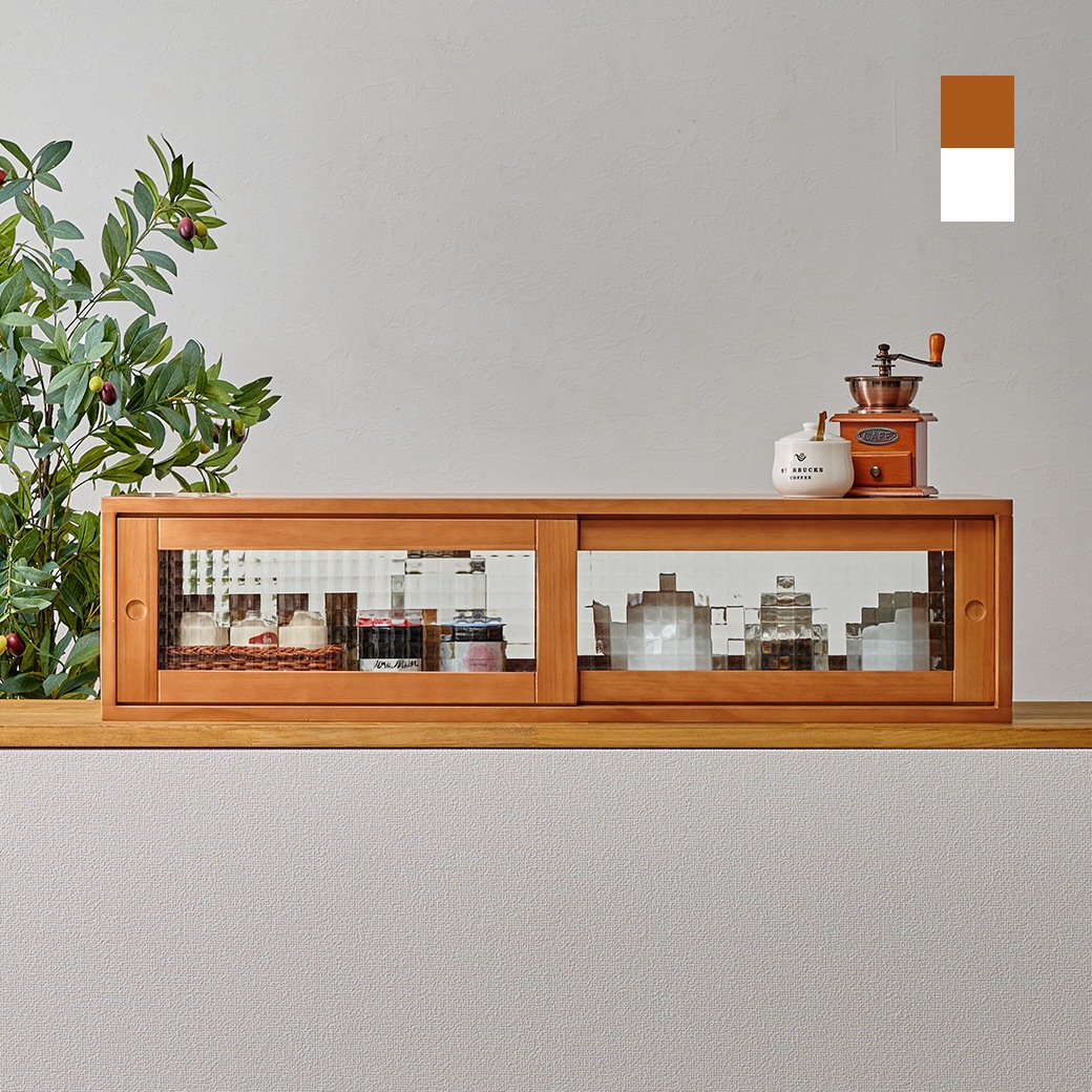 天然木カウンター上引き戸ラック 90cm幅｜ファミリー・ライフ公式通販