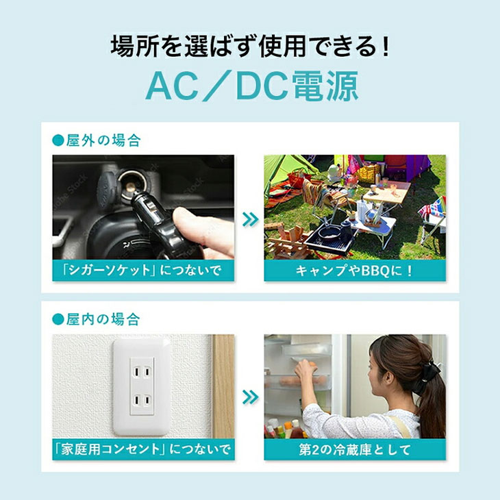 車載もできるセカンド冷凍冷蔵庫 RLC-CF22
