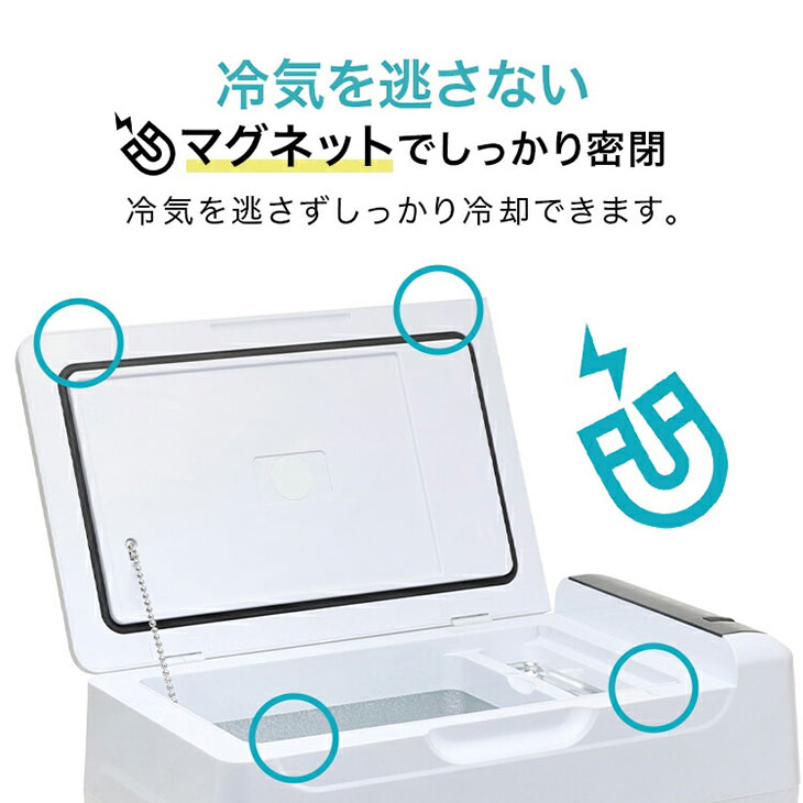 車載もできるセカンド冷凍冷蔵庫 RLC-CF22