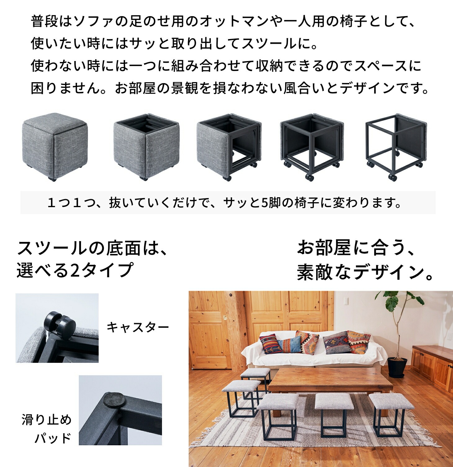 5in1コンビネーションスツール｜ファミリー・ライフ公式通販