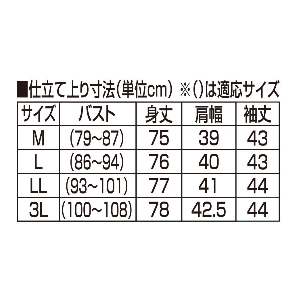FILA 7分袖ポロチュニック