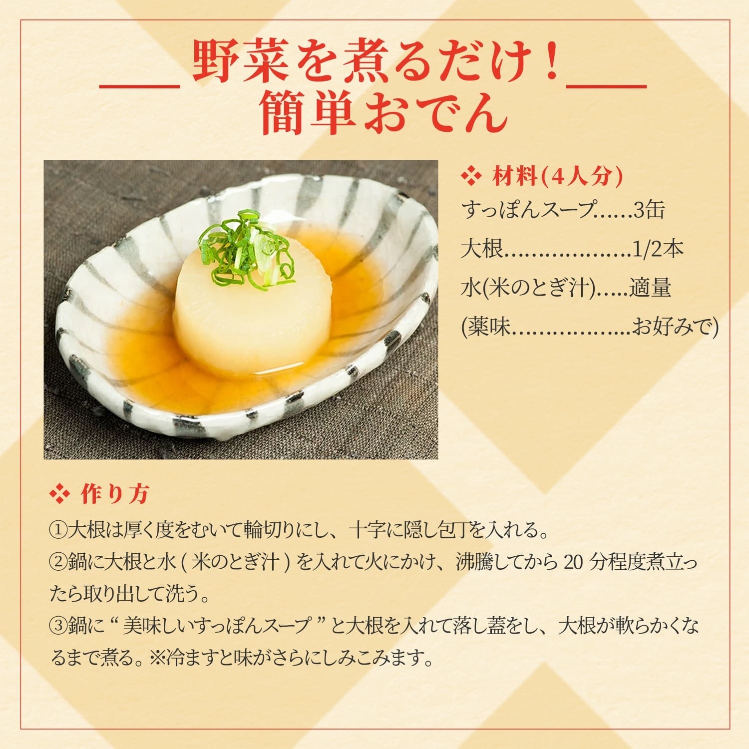 NEW お肌プルプル 美味しいすっぽんスープ 190g×30缶