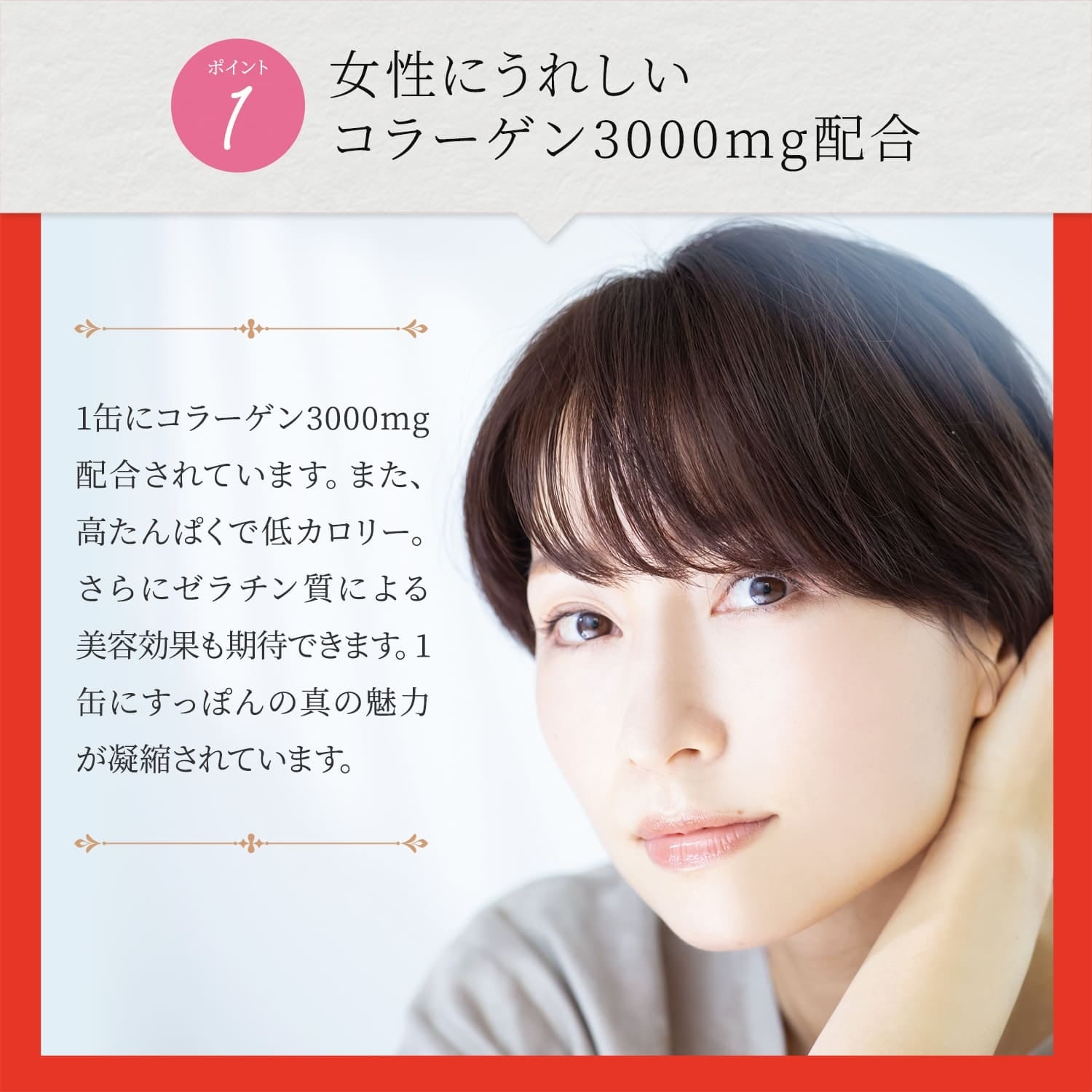 NEW お肌プルプル 美味しいすっぽんスープ 190g×30缶