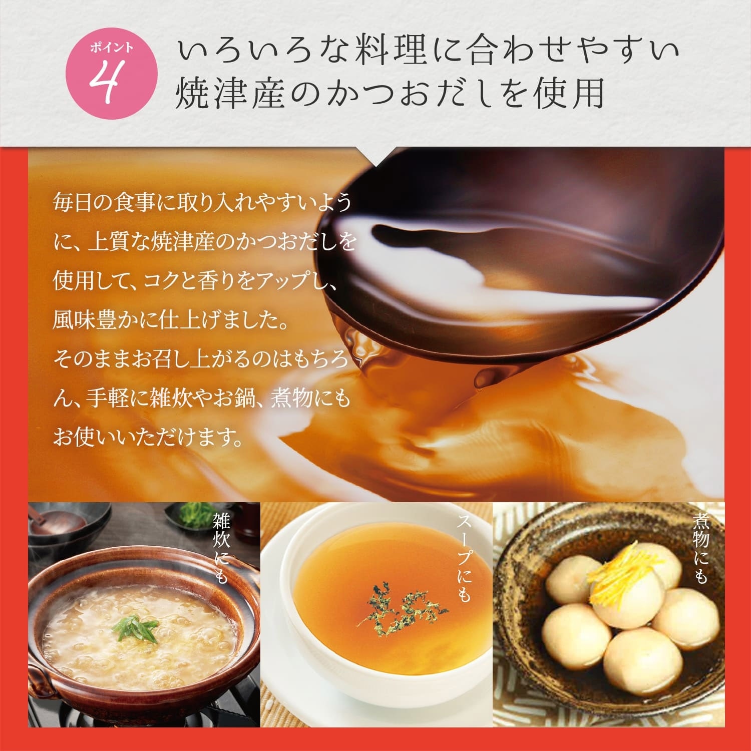 NEW お肌プルプル 美味しいすっぽんスープ 190g×30缶